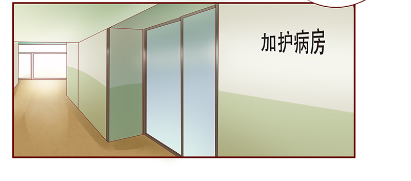 霸道总裁爱上我电视剧免费观看漫画,第117章：傻孩子森森1图