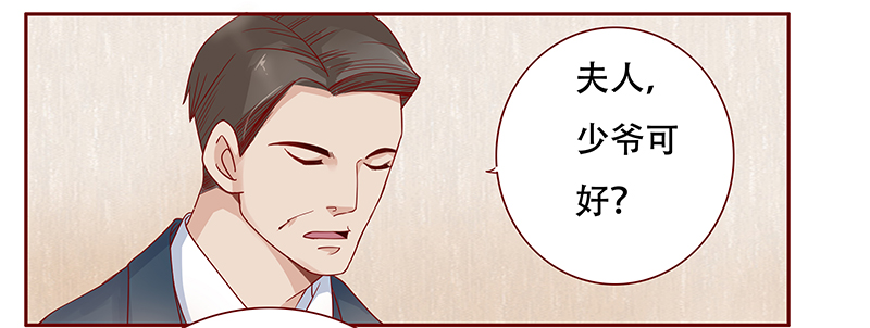 霸道总裁爱上傻白甜漫画,第116章：骨髓移植2图