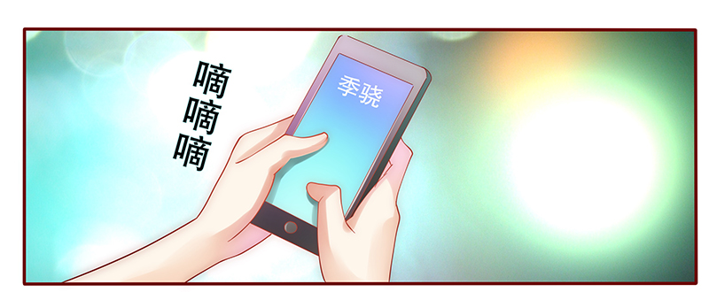 霸道总裁爱上我小说免费全文漫画,第49章：我做事需要理由？1图