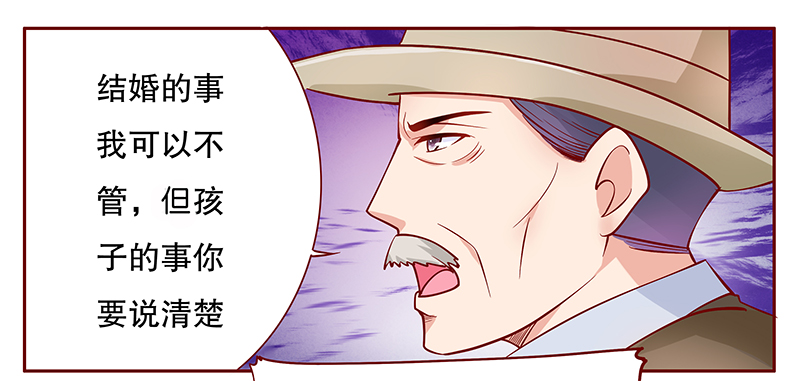 霸道总裁爱上我免费全集下拉式-土豪漫画漫画,第107章：顾家的血统2图