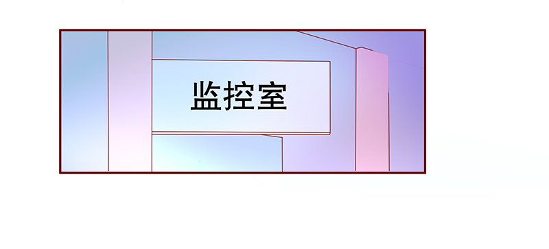 霸道总裁爱上我漫画,第80章：两个木木同学2图