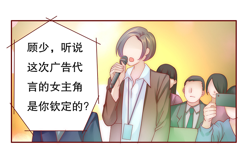 霸道总裁爱上我视频漫画,第49章：我做事需要理由？1图