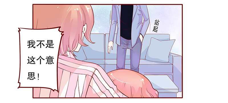 霸道总裁爱上我小娇妻漫画,第84章：原来我在你眼中是这样的人2图
