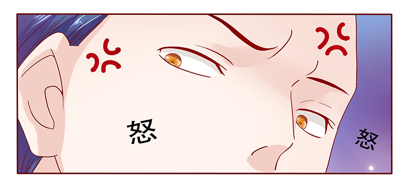 霸道总裁爱上我狗血台词漫画,第81章：森森的希望2图