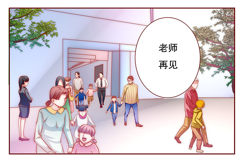 霸道总裁爱上我姜十七漫画,第73章：换装1图