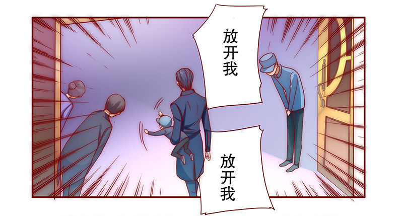 霸道总裁爱上我小说免费全文漫画,第75章：不好的预感2图