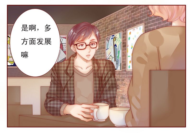 霸道总裁爱上我乔然91漫画,第13章：捧我做明星2图