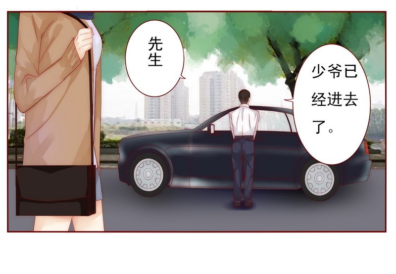 霸道总裁爱上我朱亚文电视剧漫画,第12章：五年后2图