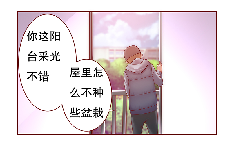 霸道总裁爱上我的365天在线观看漫画,第55章：学长你还不走？1图