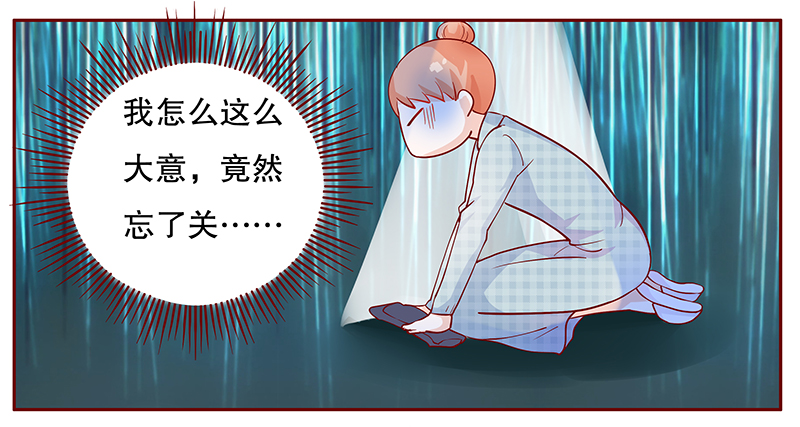 霸道总裁爱上我土剧漫画,第110章：不要哭了2图