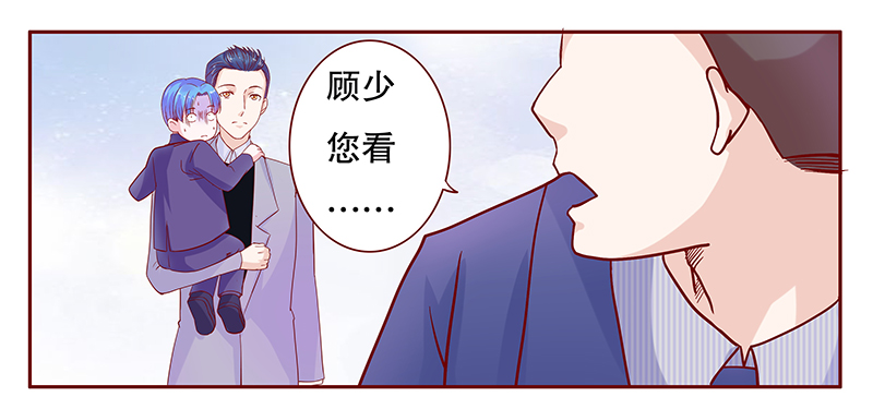 霸道总裁爱上我亲吻怀孕了全文免费阅读漫画,第80章：两个木木同学1图