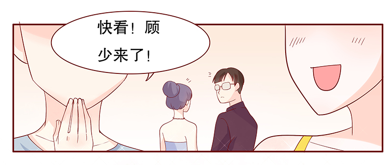 霸道总裁爱上我电影漫画,第91章：再见叶婉晴2图