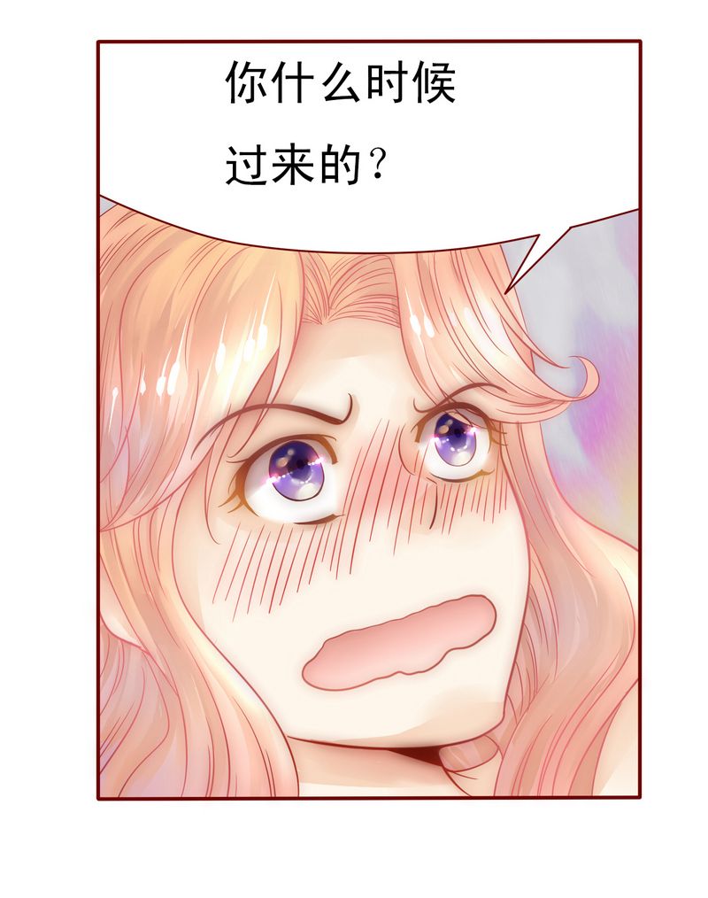 霸道总裁爱上我电视剧免费漫画,第6章：生个孩子吧！2图