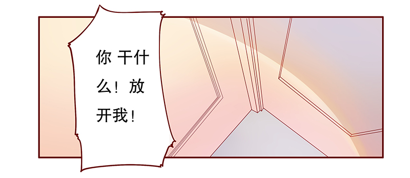 霸道总裁爱上我漫画免费阅读漫画,第82章：原来是三胞胎2图