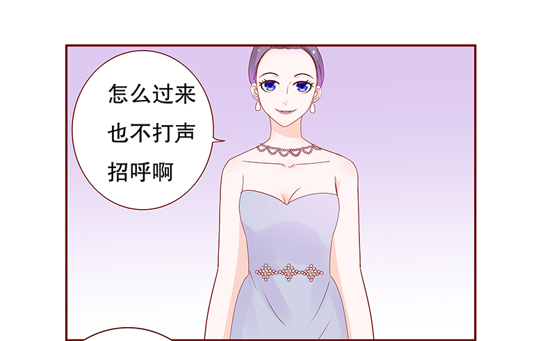 霸道总裁爱上我视频漫画,第92章：你和他很熟啊1图