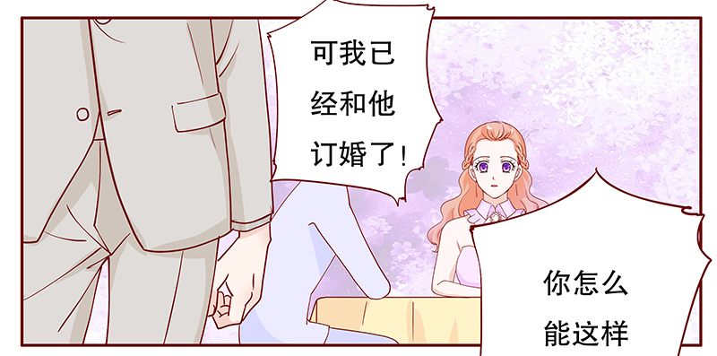 霸道总裁爱上我阮星辰免费阅读漫画,第96章：流言蜚语2图