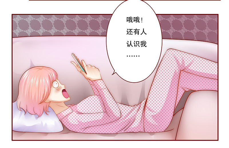 霸道总裁爱上我小说免费全文漫画,第49章：我做事需要理由？2图