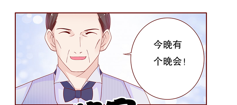 霸道总裁爱上我月色静好漫画,第88章：看她表现2图