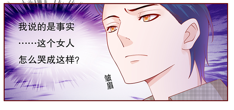 霸道总裁爱上我视频完整版漫画,第101章：选择的权利2图