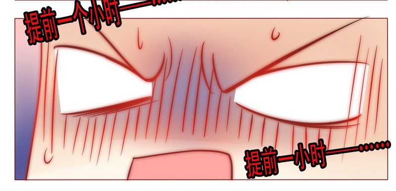 霸道总裁爱上我吻戏解衣视频全集漫画,第8章：还没怀孕2图