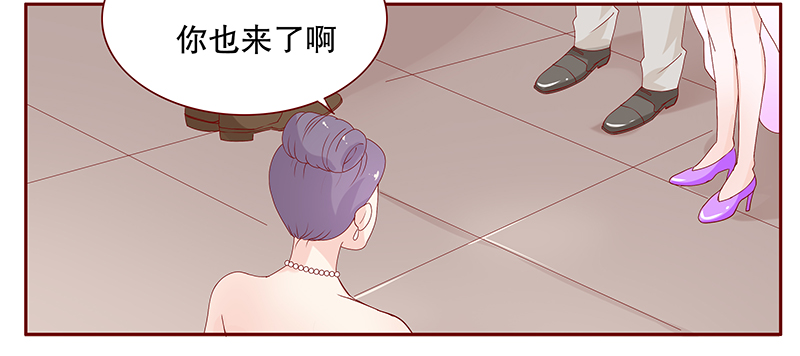 霸道总裁爱上我视频漫画,第92章：你和他很熟啊2图