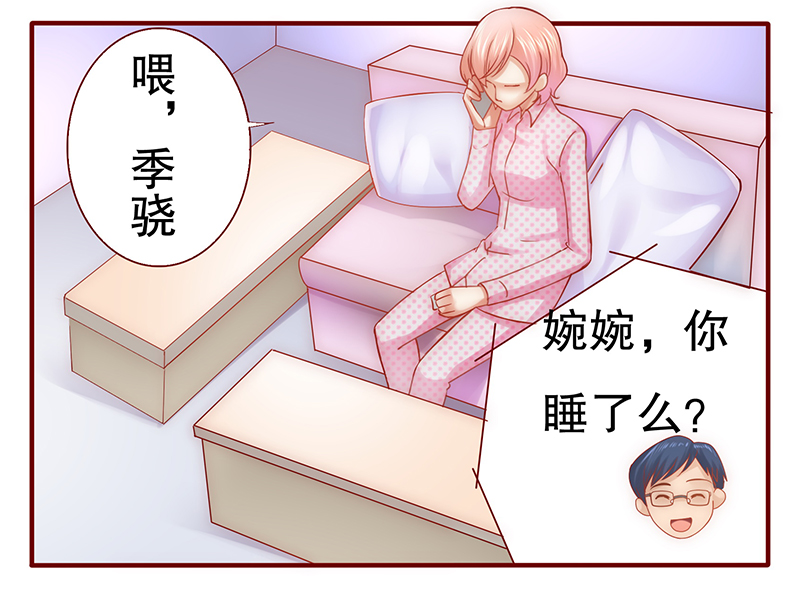 霸道总裁爱上我小说免费全文漫画,第49章：我做事需要理由？2图