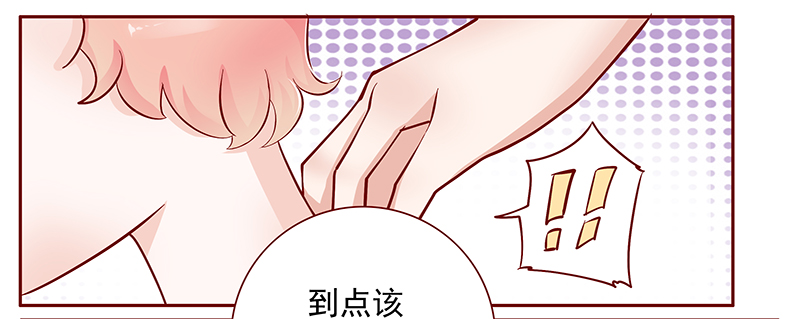 霸道总裁爱上我的365天在线观看漫画,第131章：回不到过去1图