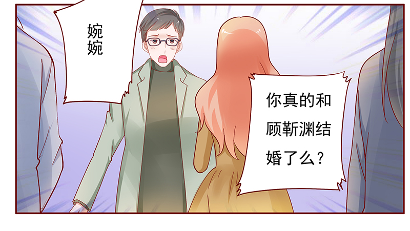 霸道总裁爱上我吻戏解衣视频全集漫画,第130章：你就当我已经死了吧1图