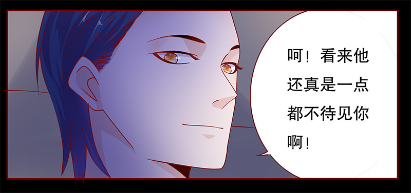 霸道总裁爱上我动漫免费观看漫画,第105章：一个要求2图