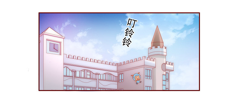 霸道总裁爱上我姜十七漫画,第73章：换装2图