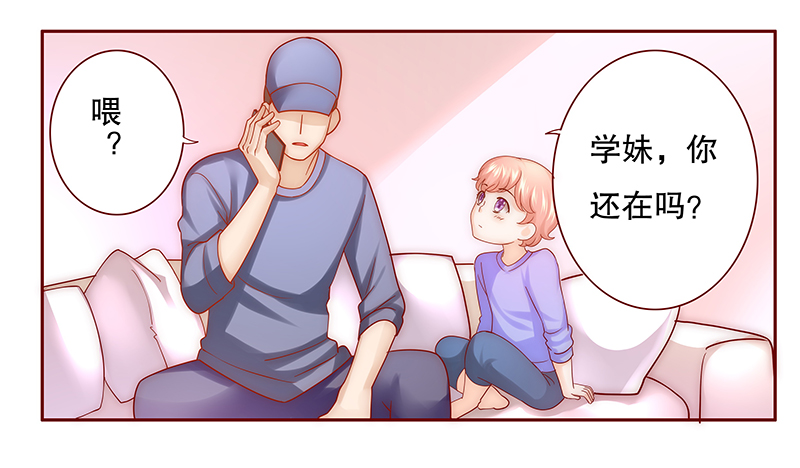 霸道总裁爱上我电视连续剧漫画,第69章：我儿子怎么办1图