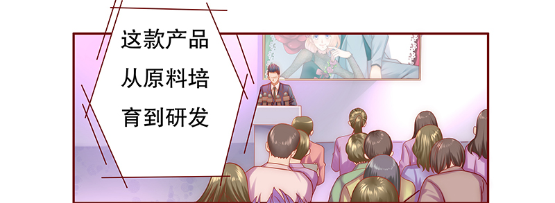 霸道总裁爱上我视频漫画,第49章：我做事需要理由？1图