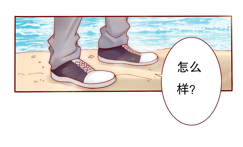 霸道总裁爱上我356天第1季免费观看漫画,第42章：一家三口？1图