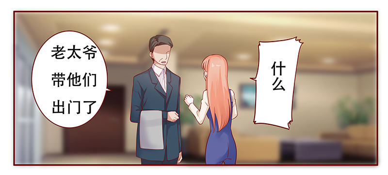 霸道总裁爱上我电视剧免费漫画,第116章：骨髓移植1图