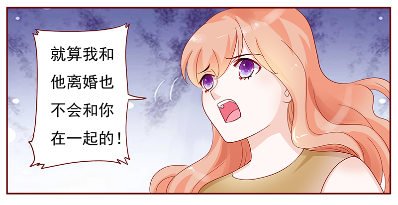 霸道总裁爱上灰姑娘漫画,第130章：你就当我已经死了吧1图