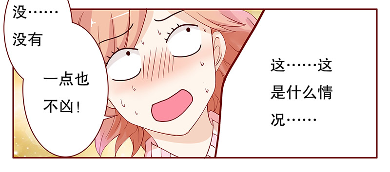 霸道总裁爱上我真人版漫画,第85章：妈咪被“坏蛋”欺负1图