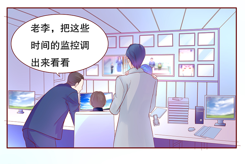 霸道总裁爱上我漫画免费下拉式漫画,第80章：两个木木同学1图