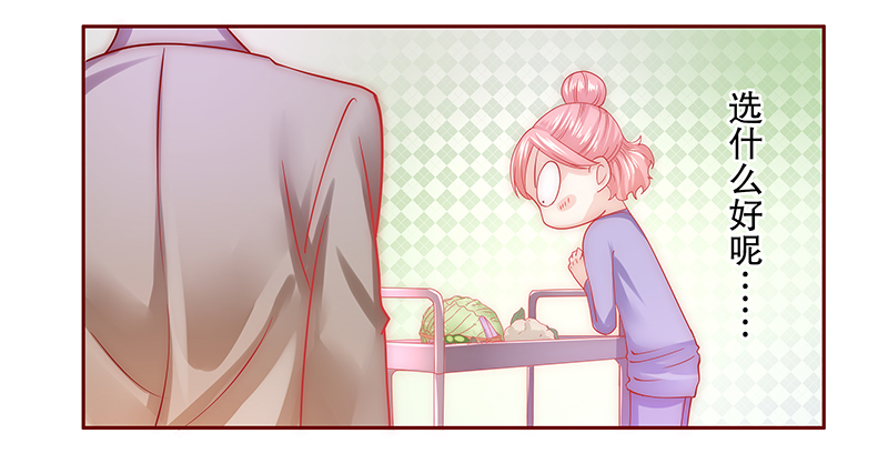 霸道总裁爱上我小娇妻漫画,第67章：肚子饿了2图