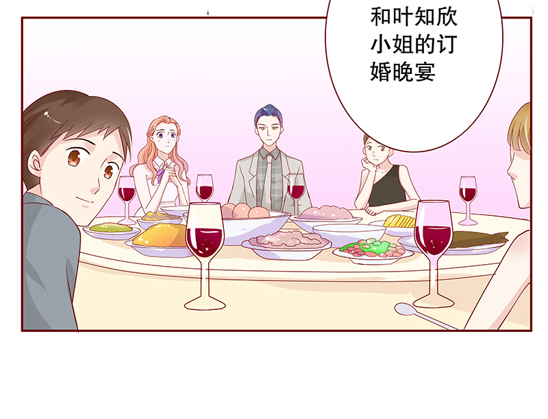 霸道总裁爱上我电视剧全集在线观看漫画,第94章：悔婚2图