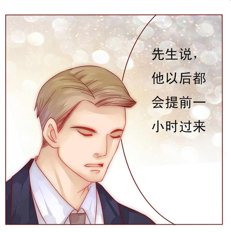 霸道总裁爱上我吻戏解衣视频全集漫画,第8章：还没怀孕2图