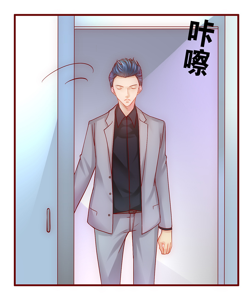 霸道总裁爱上我在线看漫画,第46章：你的手真好看1图