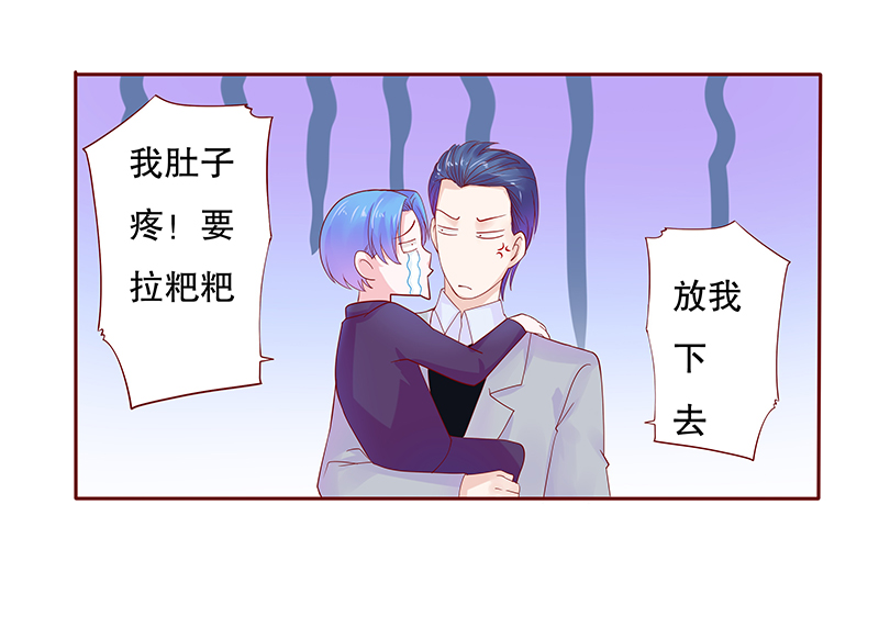 霸道总裁爱上我漫画免费下拉式漫画,第80章：两个木木同学1图