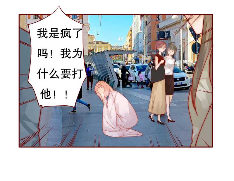 霸道总裁爱上我漫画免费下拉式酷漫屋漫画,第26章：又想回到5年前？1图