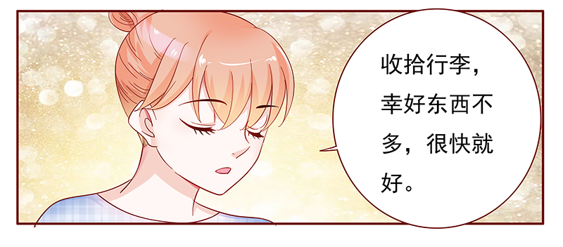 霸道总裁爱上穷姑娘漫画,第132章：重回叶家1图