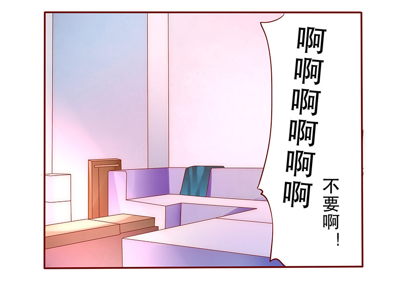 霸道总裁爱上我樱花版漫画,第66章：你可别乱来2图