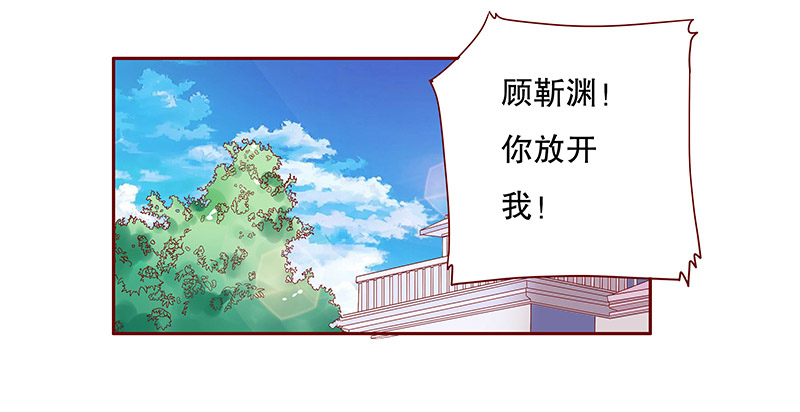 霸道总裁爱上我电视剧免费观看全集漫画,第85章：妈咪被“坏蛋”欺负1图