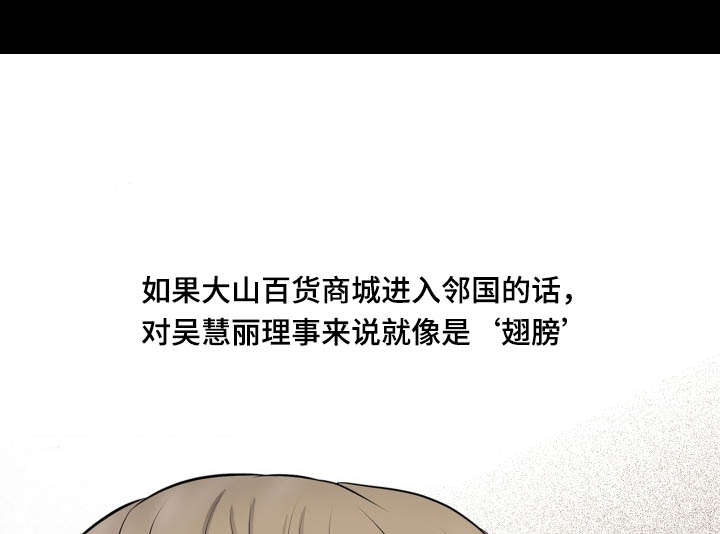 不一样的燕子漫画,第66章：客房服务1图