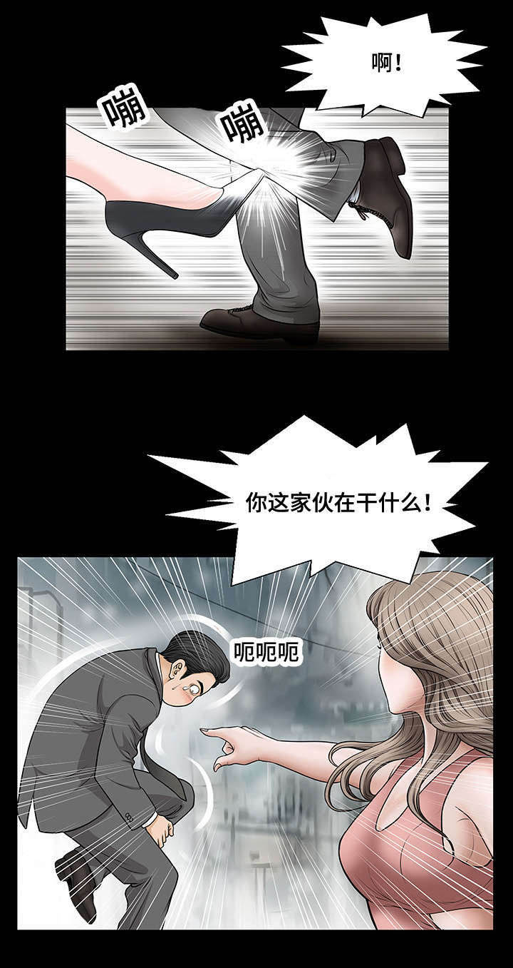 不一样的太阳小说漫画,第7章：欠扁2图