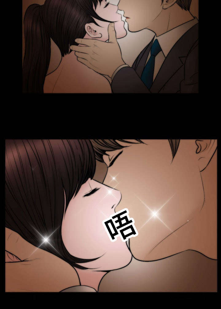 不一样的他笔趣阁漫画,第56章：不称职2图