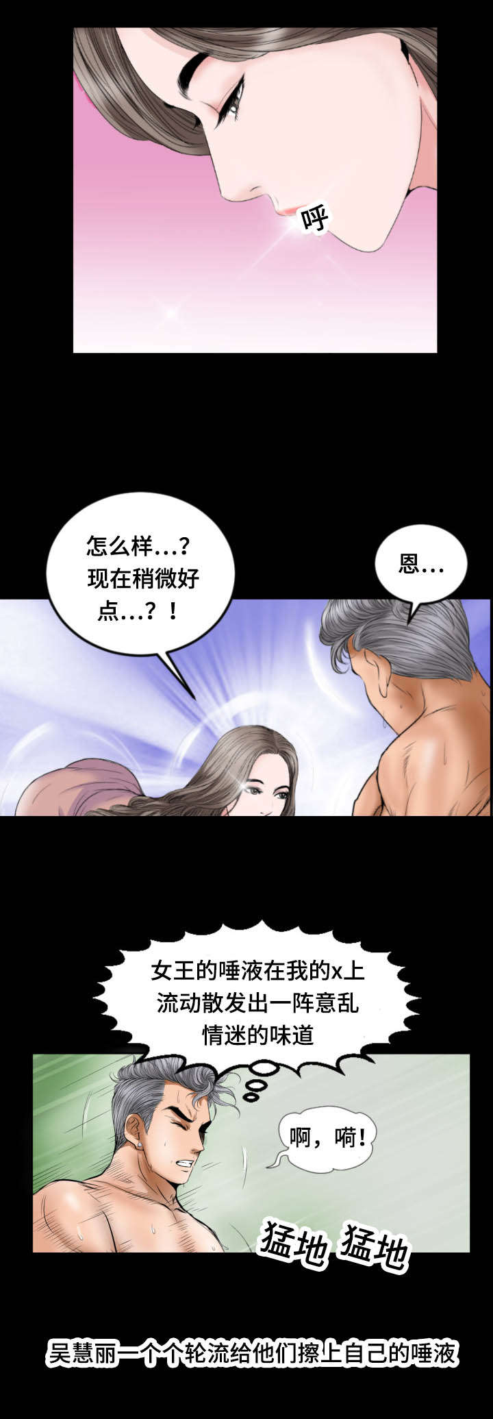 不一样的他500字漫画,第35章：礼物1图